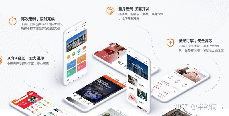 厦门网站建设:引领企业触网新篇章