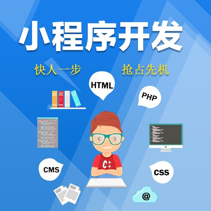 厦门网站制作新趋势:打造您的数字名片