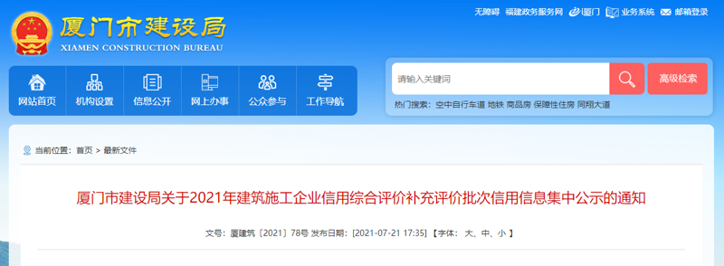 网页维护外包:企业运营的秘密武器
