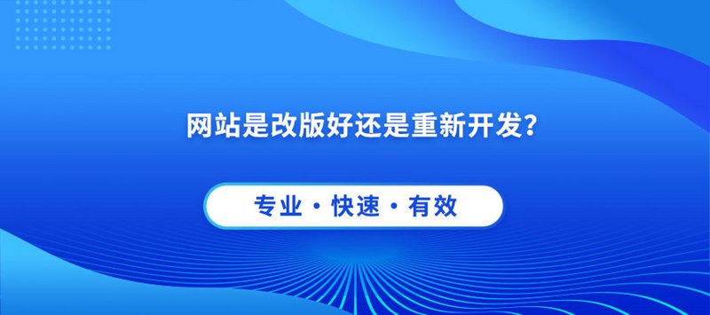 厦门网站制作新趋势:打造您的数字名片