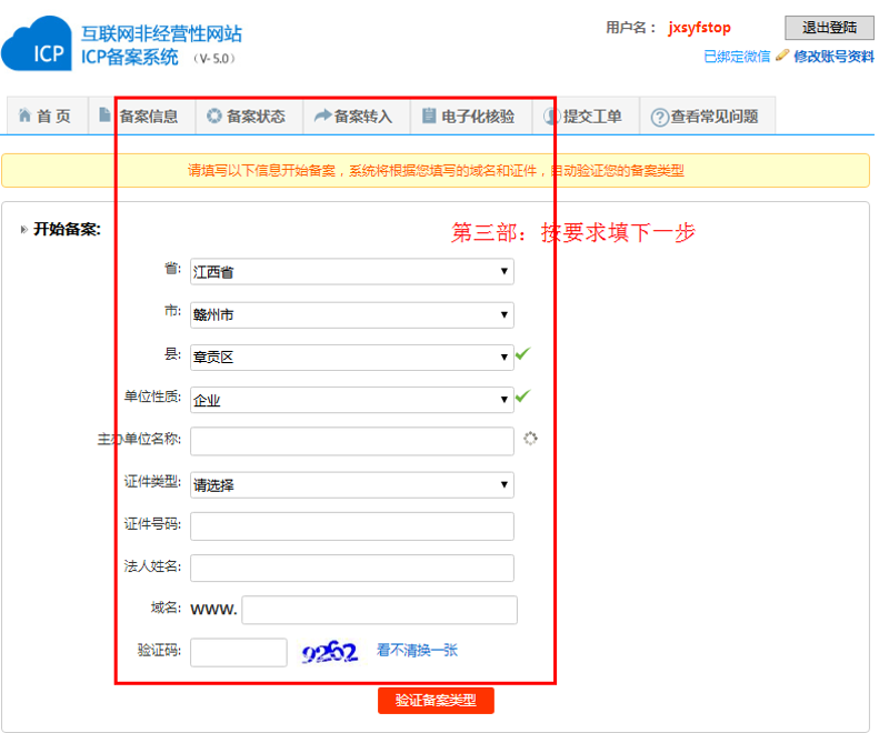 网站维护外包：助力企业数字化转型的新选择